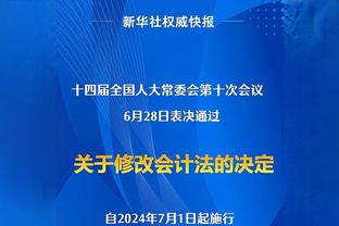 鹈鹕主帅：我们需要好好消化这场失利 对球队的表现感到自豪